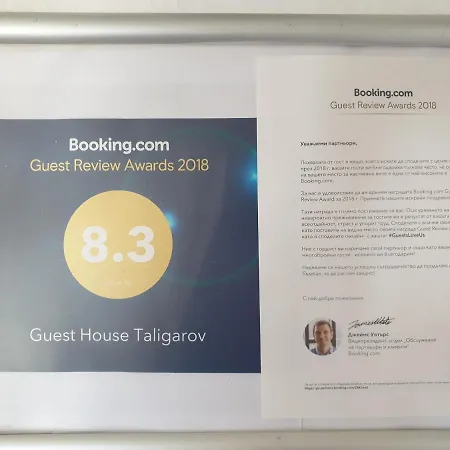 Taligarov Guest house Pomorie
