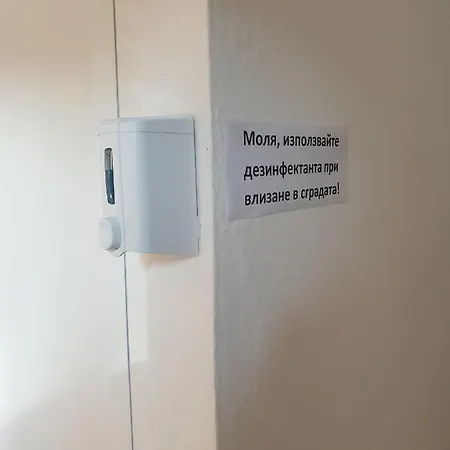 Къща за гости Taligarov